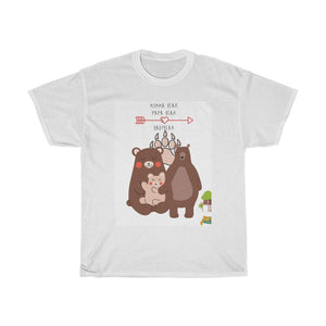 Bear Love  & Nature  ™ T-SHIRT
